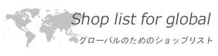 Shop list for global