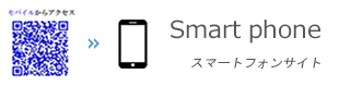 Smart phone