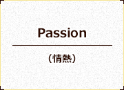 Passion
