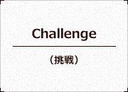 Challenge