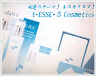CM コマーシャル
