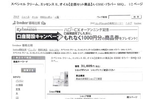 line
