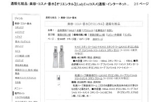 line