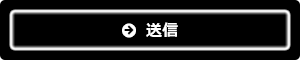 send